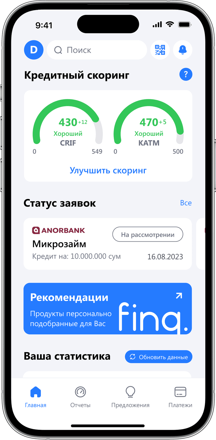 screenshot from app