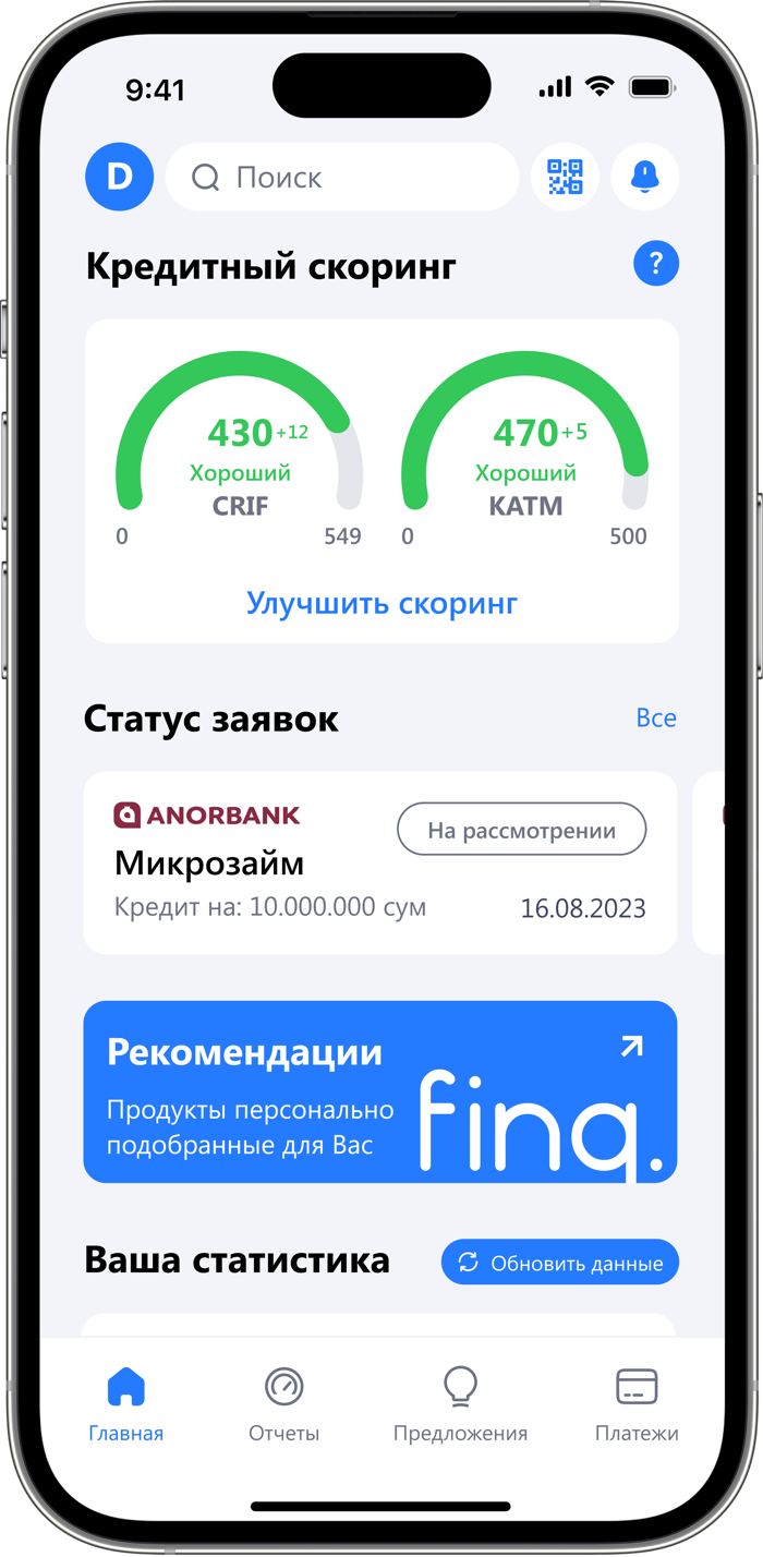 screenshot from app